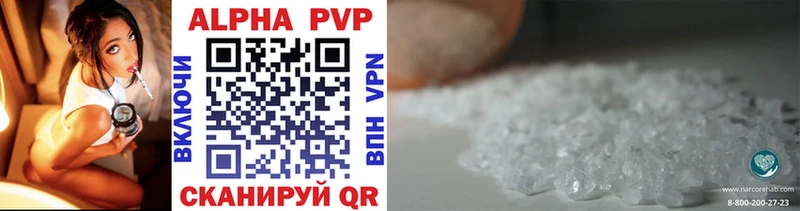 Продажа наркотиков Волжский Конопля  Меф мяу мяу  A-PVP  Гашиш 