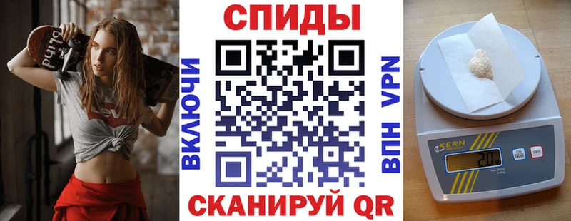 АМФЕТАМИН 97%  Волжский 