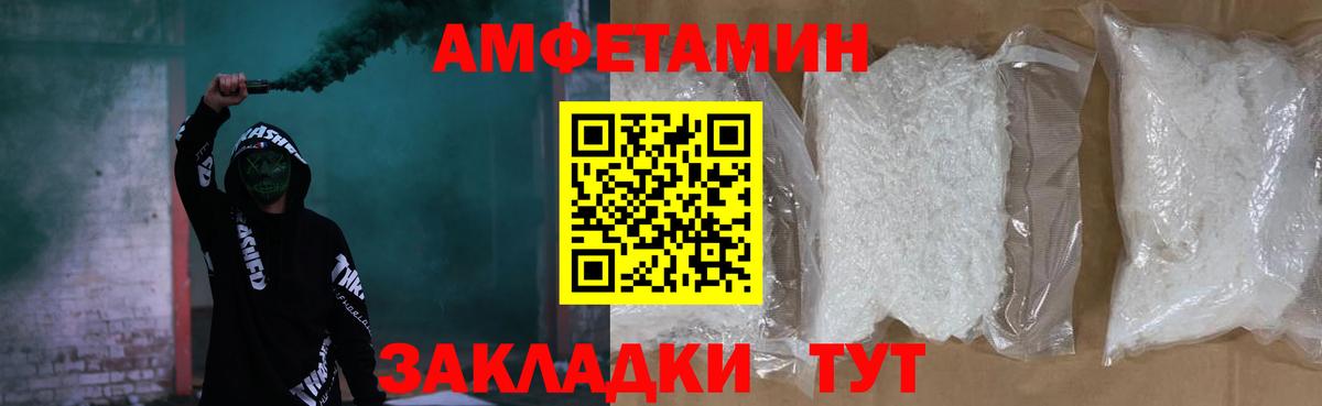 АМФ 98% Волжский