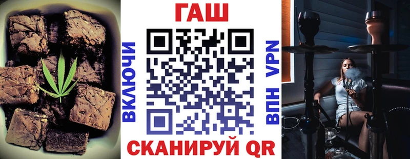 как найти закладки  Волжский  Печенье с ТГК марихуана 