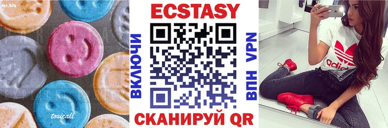 ЭКСТАЗИ 99%  Волжский 