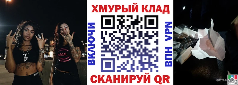 сколько стоит  Волжский  блэк спрут вход  Героин хмурый 