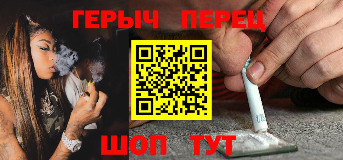 Гашиш  Бошки Шишки  МЕФ   Волжский  Вход с VPN  АМФ  