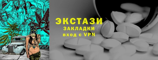 наркотики Алексин