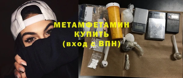 гидра Абаза