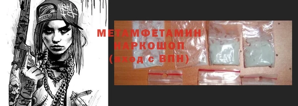 наркотики Алексин