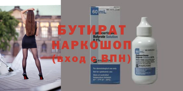 ГАЛЛЮЦИНОГЕННЫЕ ГРИБЫ Абдулино