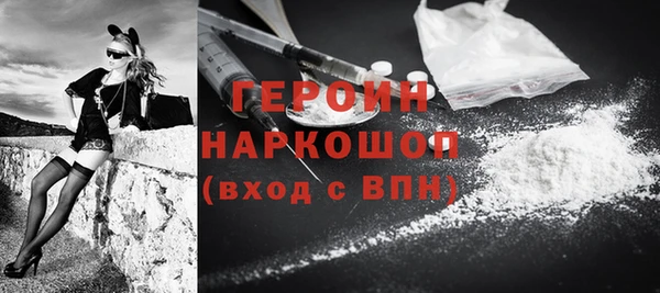 наркотики Алексин