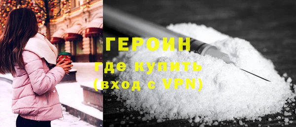 наркотики Алексин