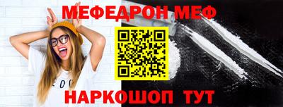 СК Малгобек