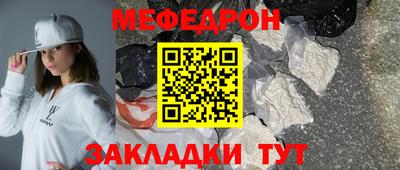 кокаин Мариинск