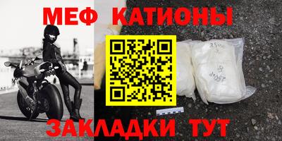 эйфоретик Малоярославец