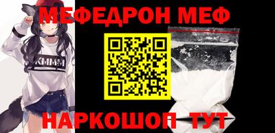 кокаин Мариинск