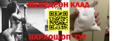 эйфоретик Малоярославец