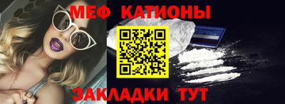 кокаин Мариинск