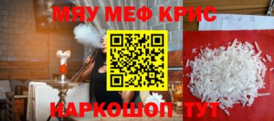 СК Малгобек
