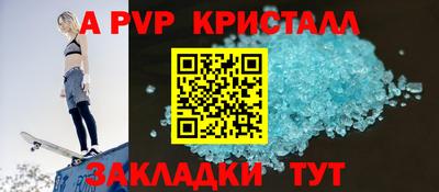 кокаин Мариинск