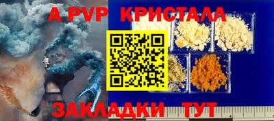 кокаин Мариинск