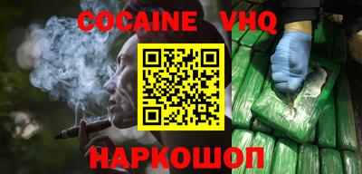 эйфоретик Малоярославец