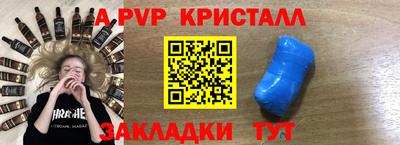кокаин Мариинск