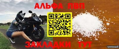 эйфоретик Малоярославец