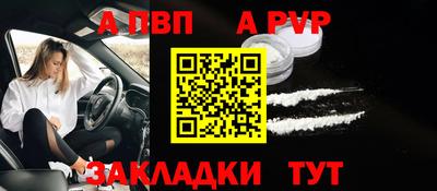 эйфоретик Малоярославец
