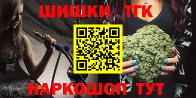 эйфоретик Малоярославец