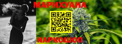 эйфоретик Малоярославец