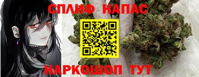 кокаин Мариинск