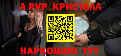 эйфоретик Малоярославец