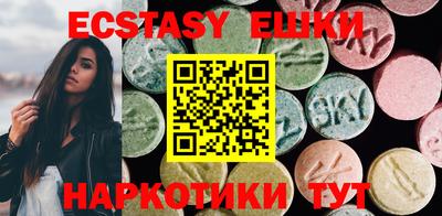 эйфоретик Малоярославец