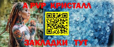 эйфоретик Малоярославец