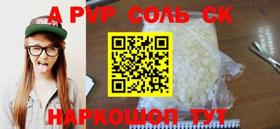 СК Малгобек