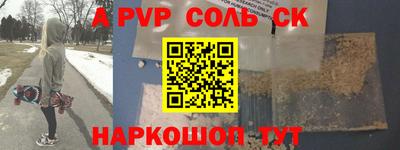 эйфоретик Малоярославец