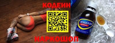 эйфоретик Малоярославец