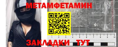 кокаин Мариинск