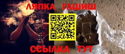 кокаин Мариинск