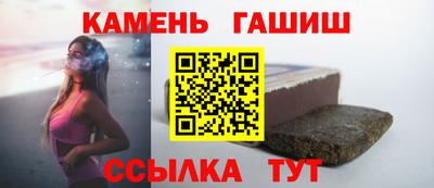кокаин Мариинск
