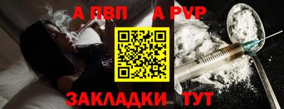 эйфоретик Малоярославец
