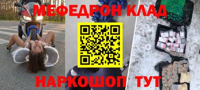 СК Малгобек