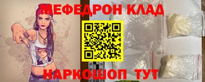 эйфоретик Малоярославец