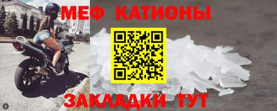 эйфоретик Малоярославец