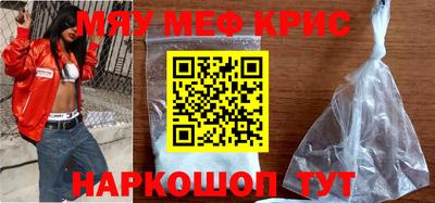 кокаин Мариинск