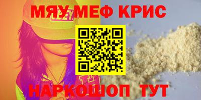 кокаин Мариинск