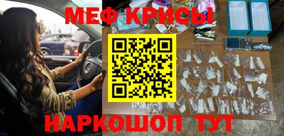 кокаин Мариинск