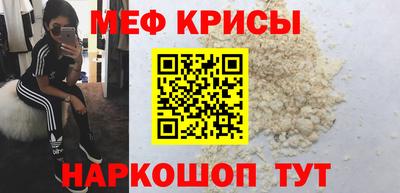 кокаин Мариинск