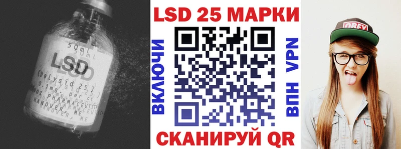 Лсд 25 экстази кислота Волжский