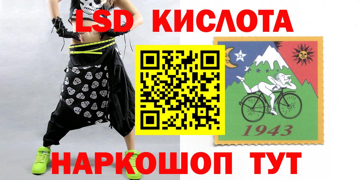 Волжский  omg ссылка  Лсд 25 экстази  LSD-25 экстази кислота  Вход с VPN  ЛСД экстази ecstasy 