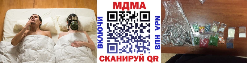 МДМА молли  где можно купить наркотик  Волжский 