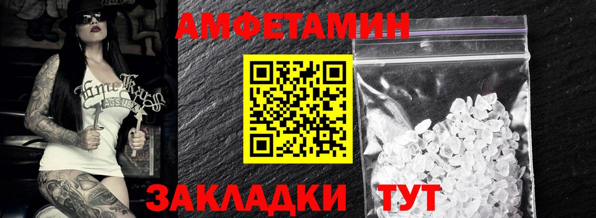 Волжский  Метамфетамин Декстрометамфетамин 99.9%  Вход с VPN  Метамфетамин  Метамфетамин Декстрометамфетамин 99.9% 